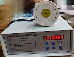 Anyone who wants to buy induction foil sealer machine can contact me.
